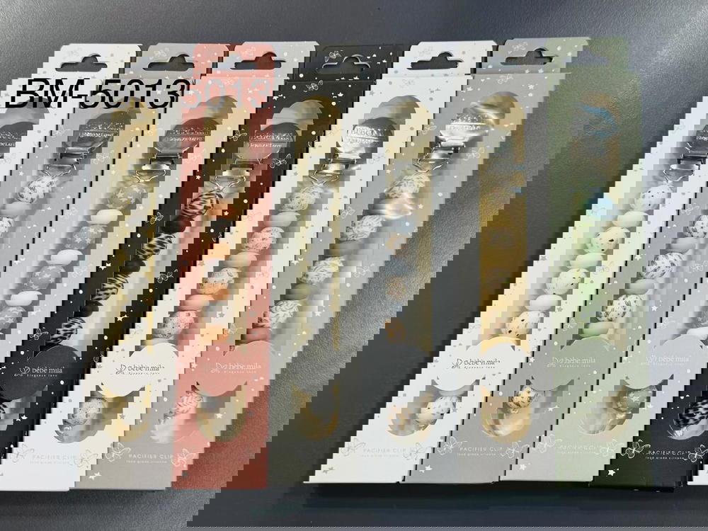 BM-5013 Preview Image