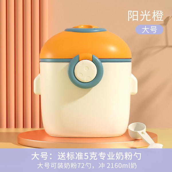 علبة حليب اذان سادة Image 1 Preview