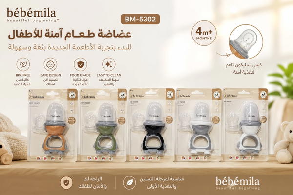 عصارة فواكه ميلا بليستر Image 1 Preview