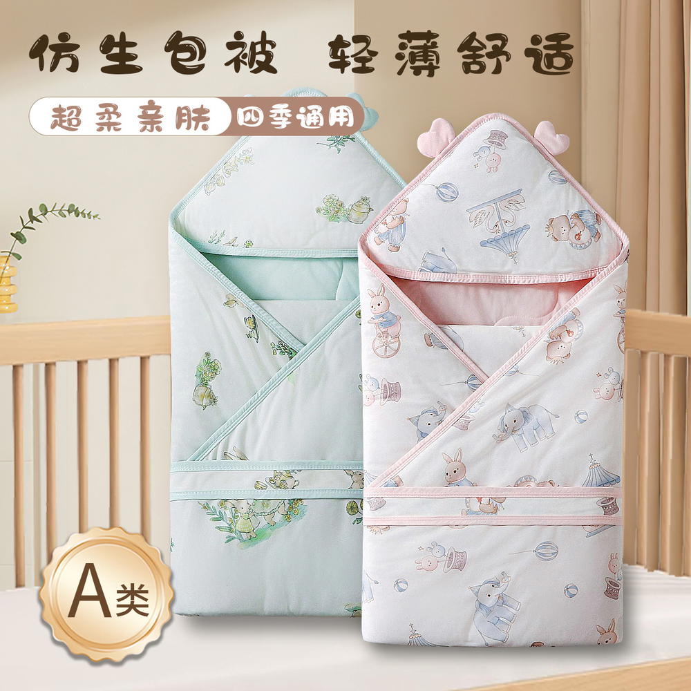 عش الطفل قطني ١٠٠٪ Preview Image