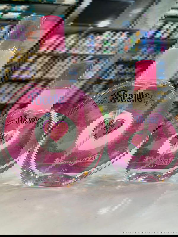 عطر اماراتي صغير Image 1 Preview