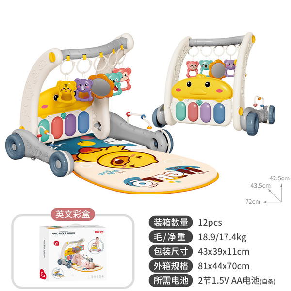 دوشك بيانو مع مشاية اطفال Image 2 Preview