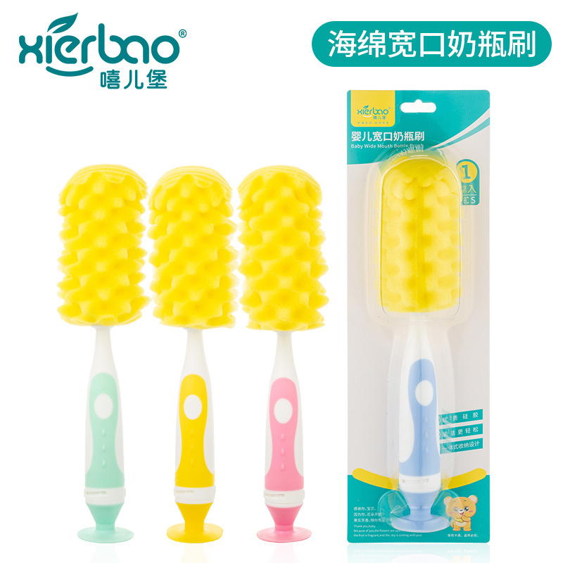 فرجة كامل اسفنج اصفر Preview Image