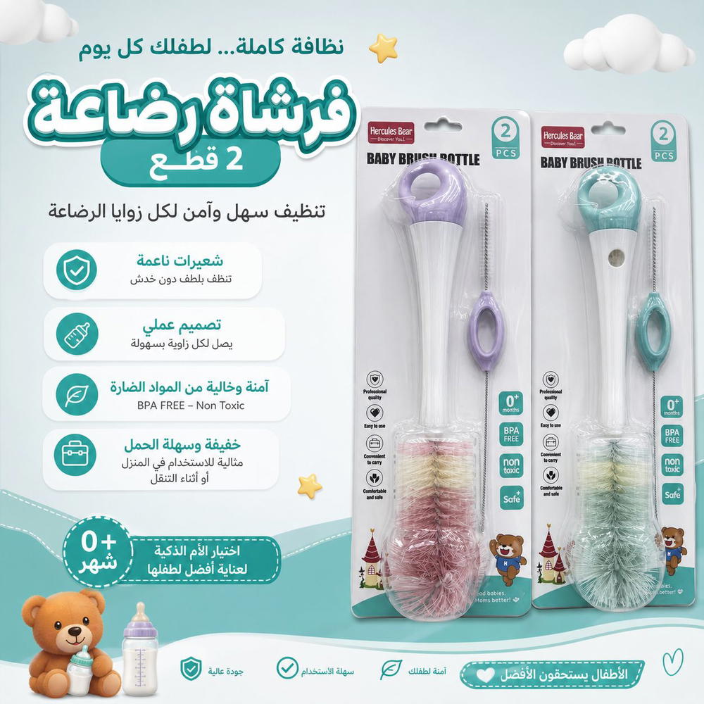 فرجة خشن ملون Preview Image