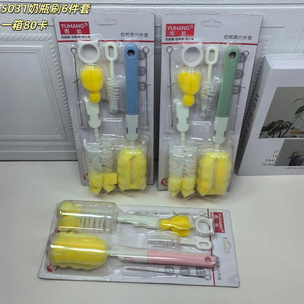 فرجة سيت اسفنج كبير Image 2 Preview