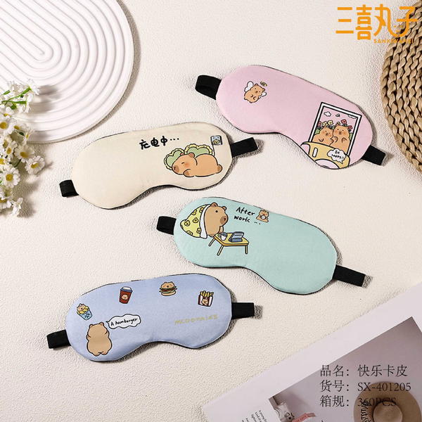 غماضة عيون للنوم Image 3 Preview