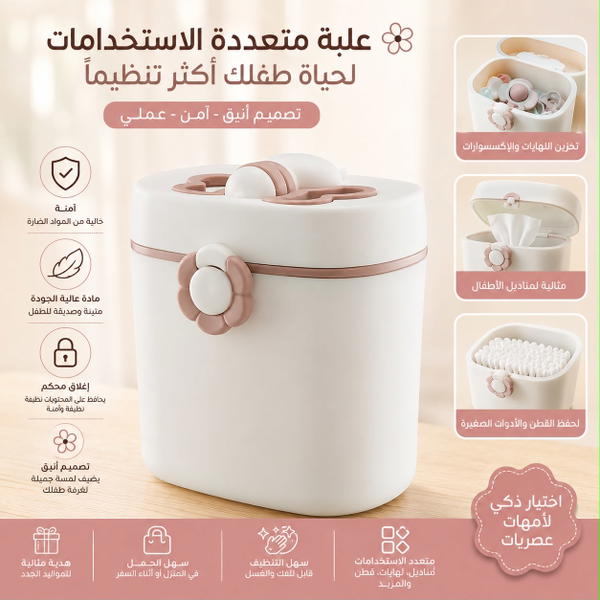 حافظة حليب نحلة كبير Image 1 Preview