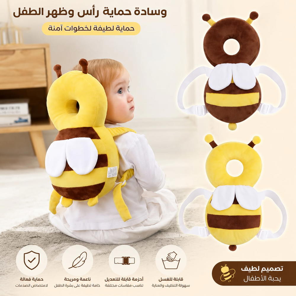 حماية ظهر و راس نحلة Preview Image