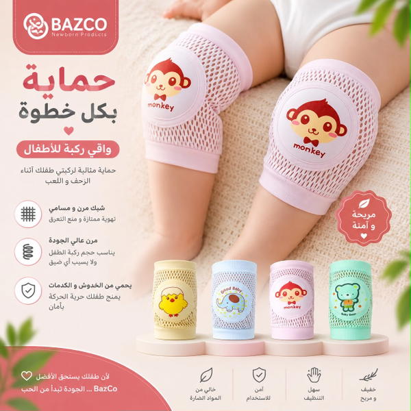 حماية ركبة تول Image 3 Preview