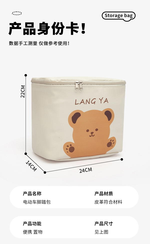 حقيبة عربانة دفع Image 1 Preview