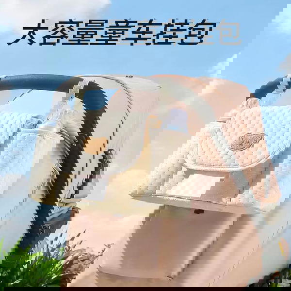 حقيبة عربانة دفع مقسمة Image 1 Preview