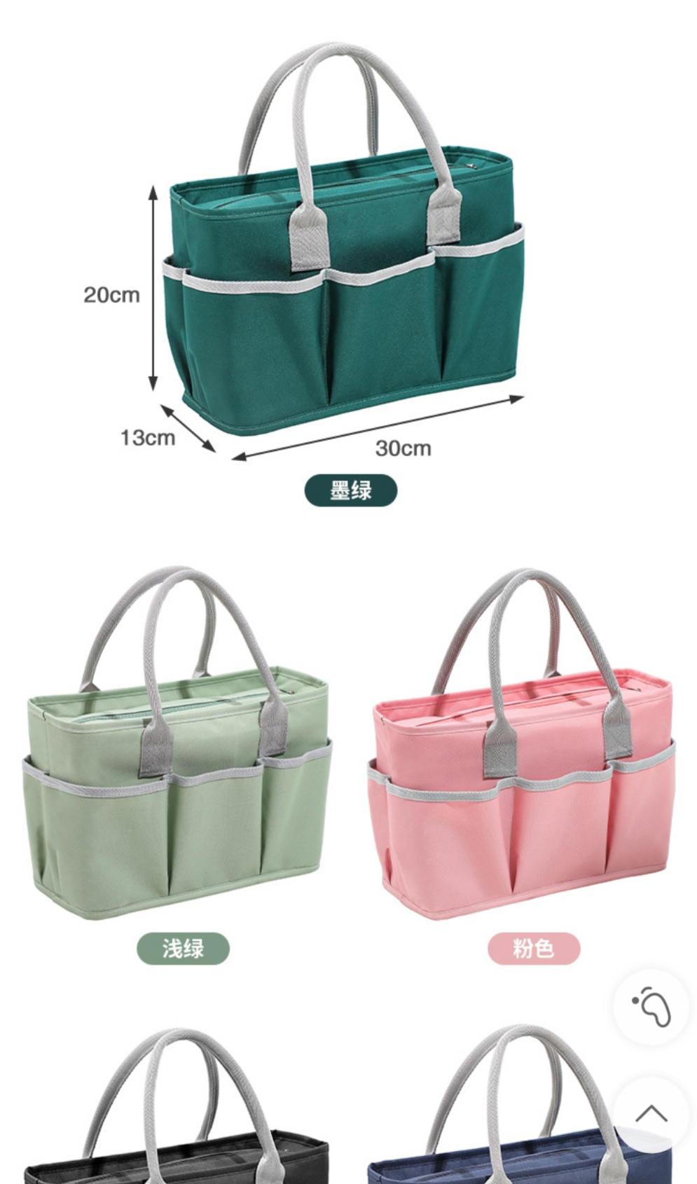 حقيبة داخل سليفون قماش جادر Preview Image