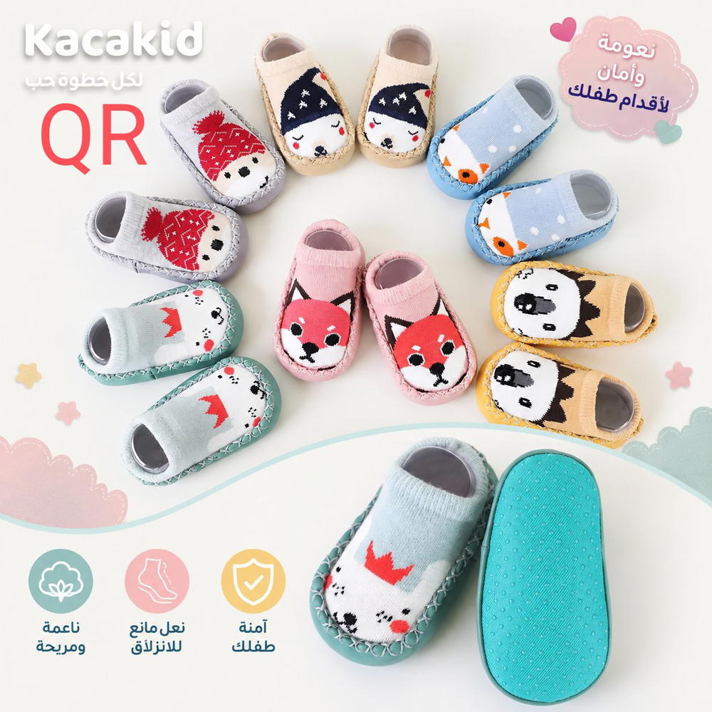 حذاء البيبي ٦ اشهر سنة Preview Image