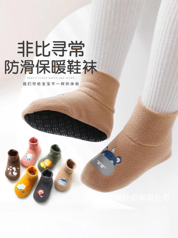 حذاء جواربي/صفر-٦اشهر Image 1 Preview