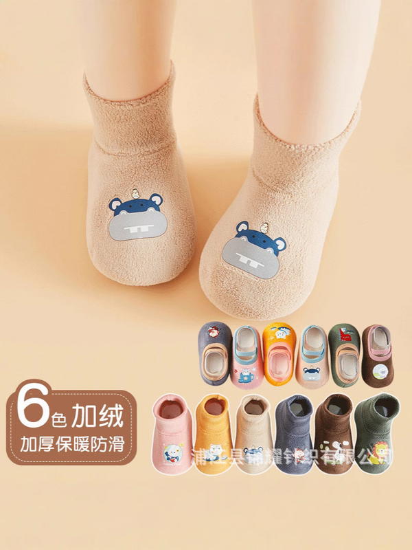 حذاء جواربي/صفر-٦اشهر Image 2 Preview