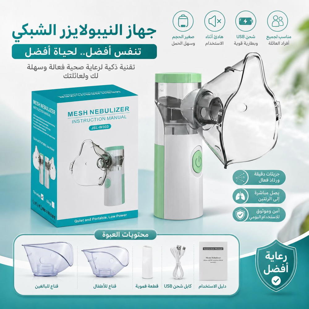 جهاز تبخير Preview Image