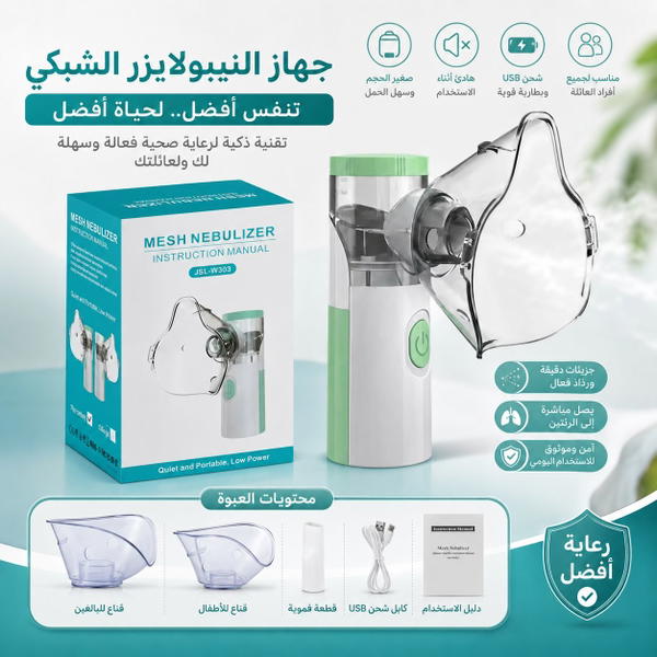 جهاز تبخير Image 1 Preview