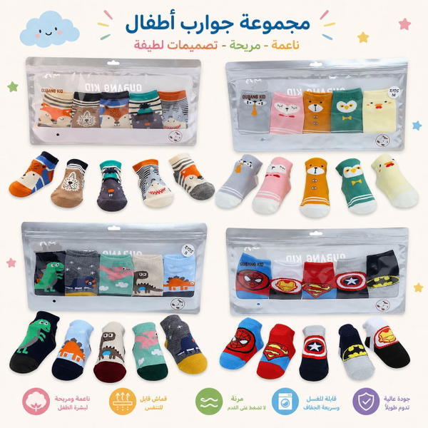 جوارب سبايدرمان/ قياس صفر سنة Image 1 Preview
