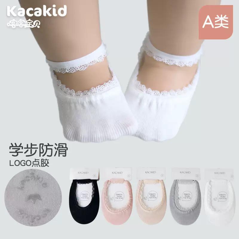 جوارب صفر دانتيل Preview Image