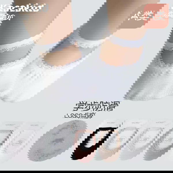 جوارب صفر دانتيل Image 1 Preview