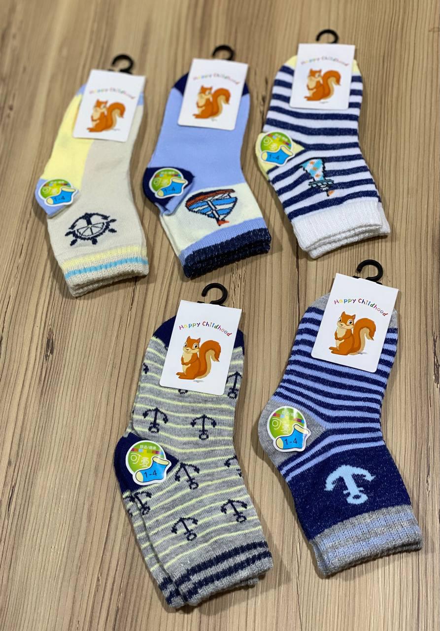 جوارب سنجاب ولادي Preview Image