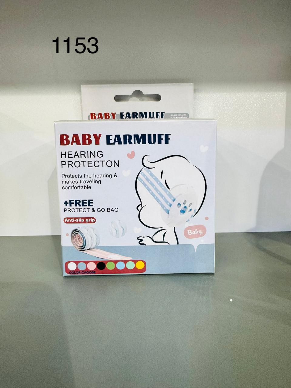 كاتم اذان الاطفال Preview Image