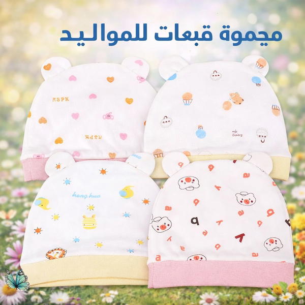 كلاو بيبي صفر Image 1 Preview