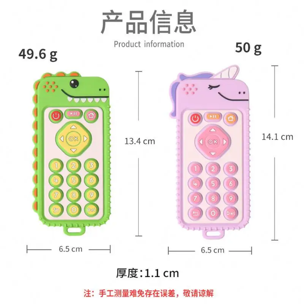 كنترول عضاض داينصور Image 4 Preview