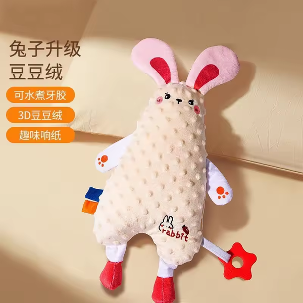 لعبة دبدوب سوفت مع عضاضة Image 3 Preview