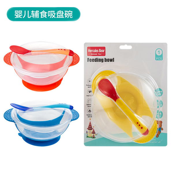 ماعون سريلاك بليستر Image 1 Preview