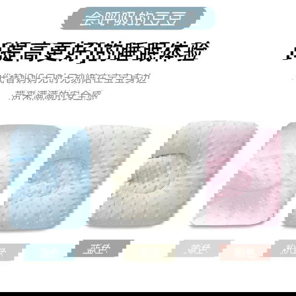 مخدة حب رمان Image 3 Preview