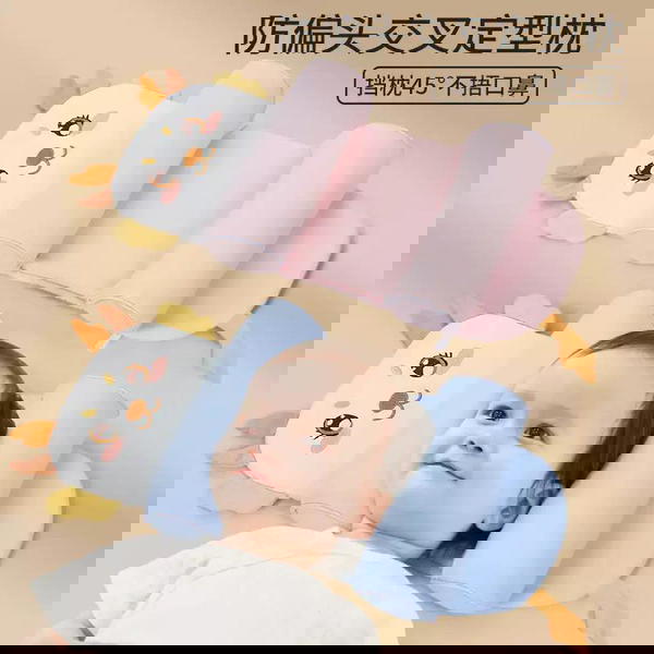 مخدة حبيبات طبية وجهين Image 1 Preview