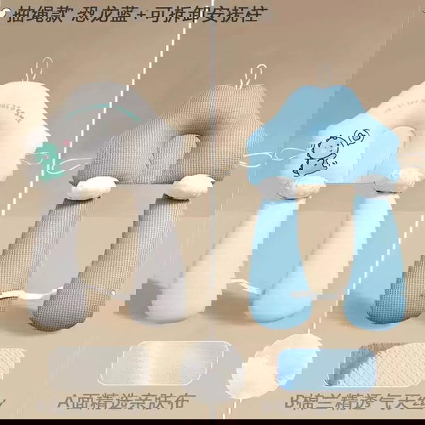 مخدة و مسند كبير Image 3 Preview