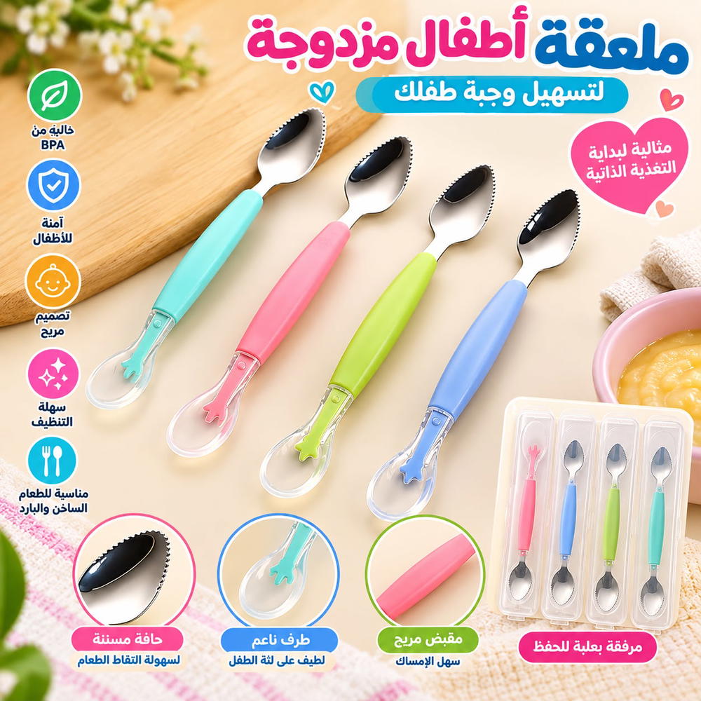 ملعقة سليكون قشارة داخل عللة Preview Image