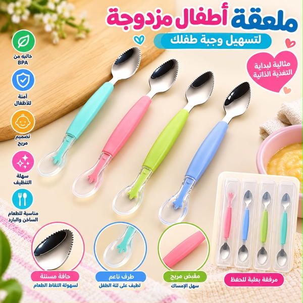 ملعقة سليكون قشارة داخل عللة Image 1 Preview