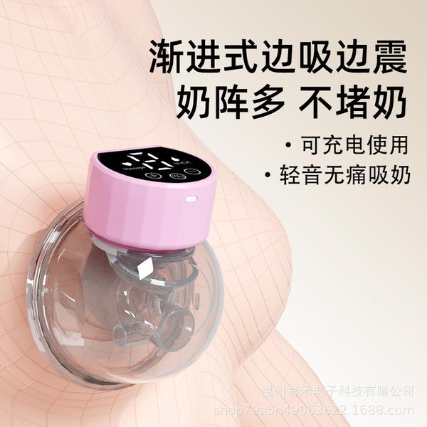 ملاطة كهربائية بازكو Image 4 Preview