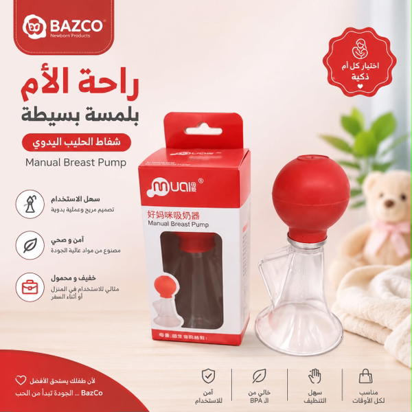 ملاطة حليب عادية Image 2 Preview