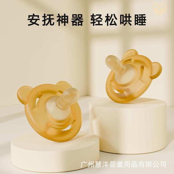 ملهية راس الدب الطبي مع علبة Image 2 Preview