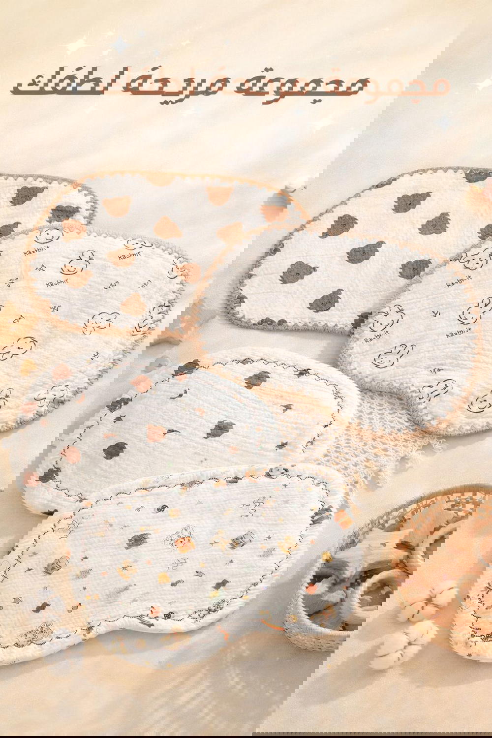 منشفة عالمخدة طبي Preview Image