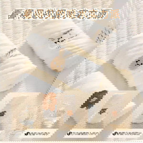 منشفة مخدة قطني/ دب تريند Image 1 Preview