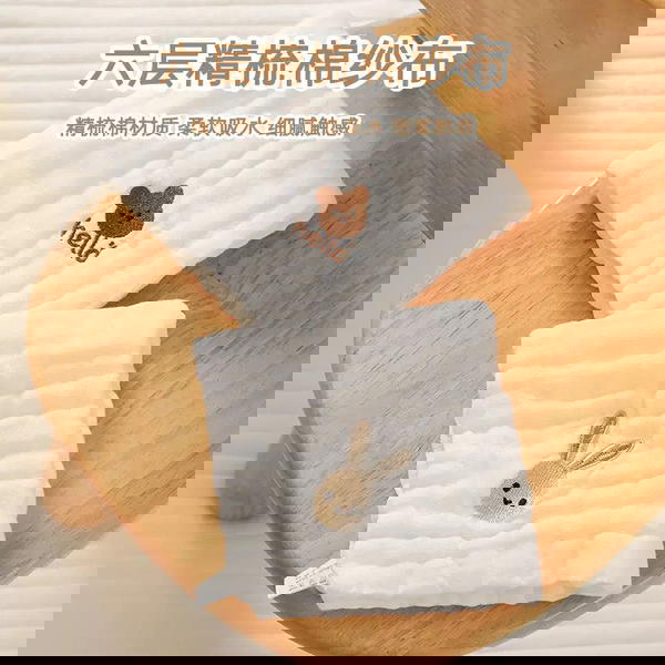 منشفة مخدة قطني/ دب تريند Image 3 Preview
