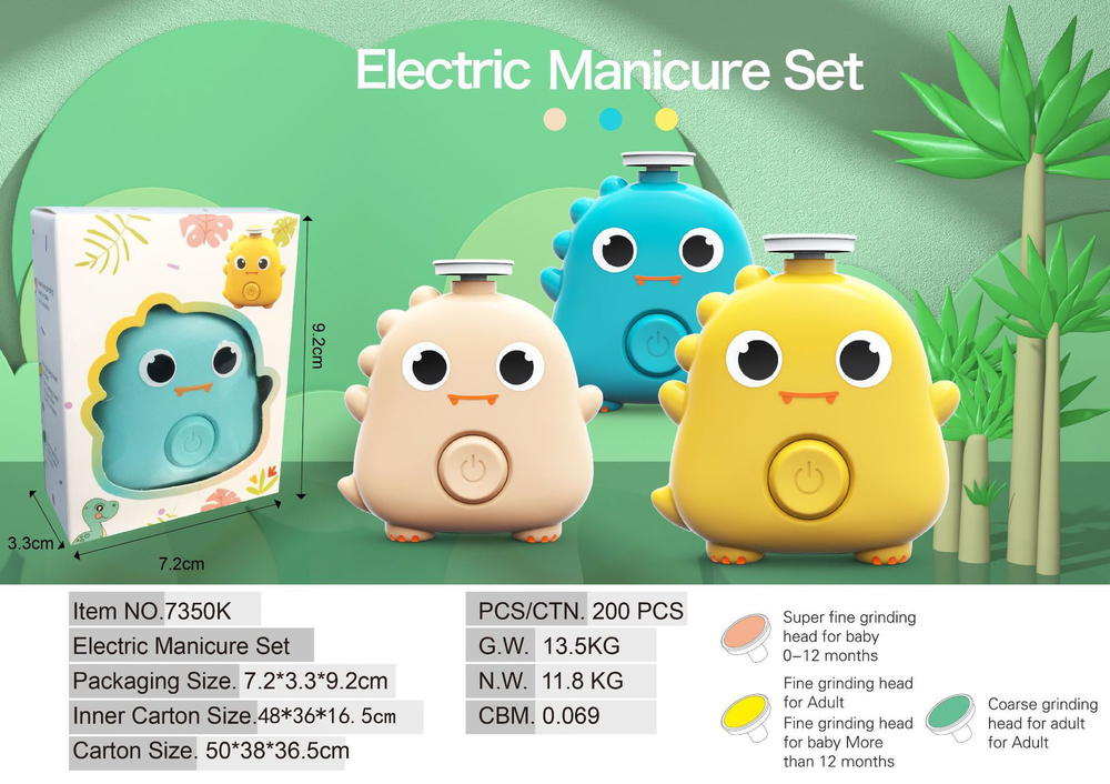 مقراضة كهربائية صوصة Preview Image