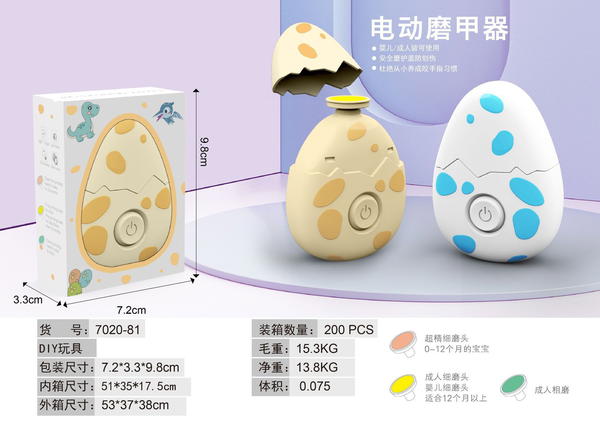 مقراضة كهربائية صوصة Image 2 Preview