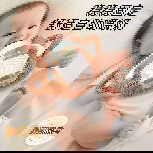 مسند حامل رضاعات Image 1 Preview