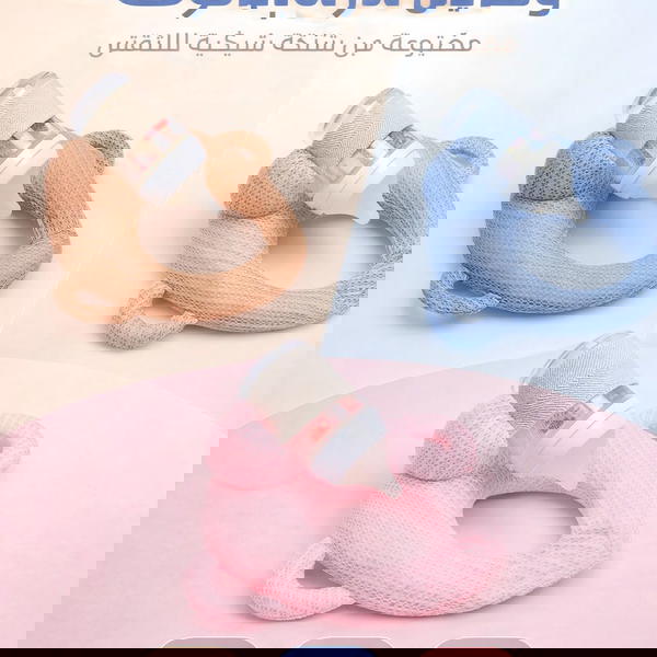 مسند حامل رضاعات Image 2 Preview