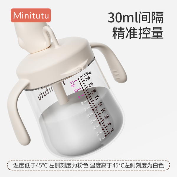 ميني توتو حليب قصبة Image 2 Preview