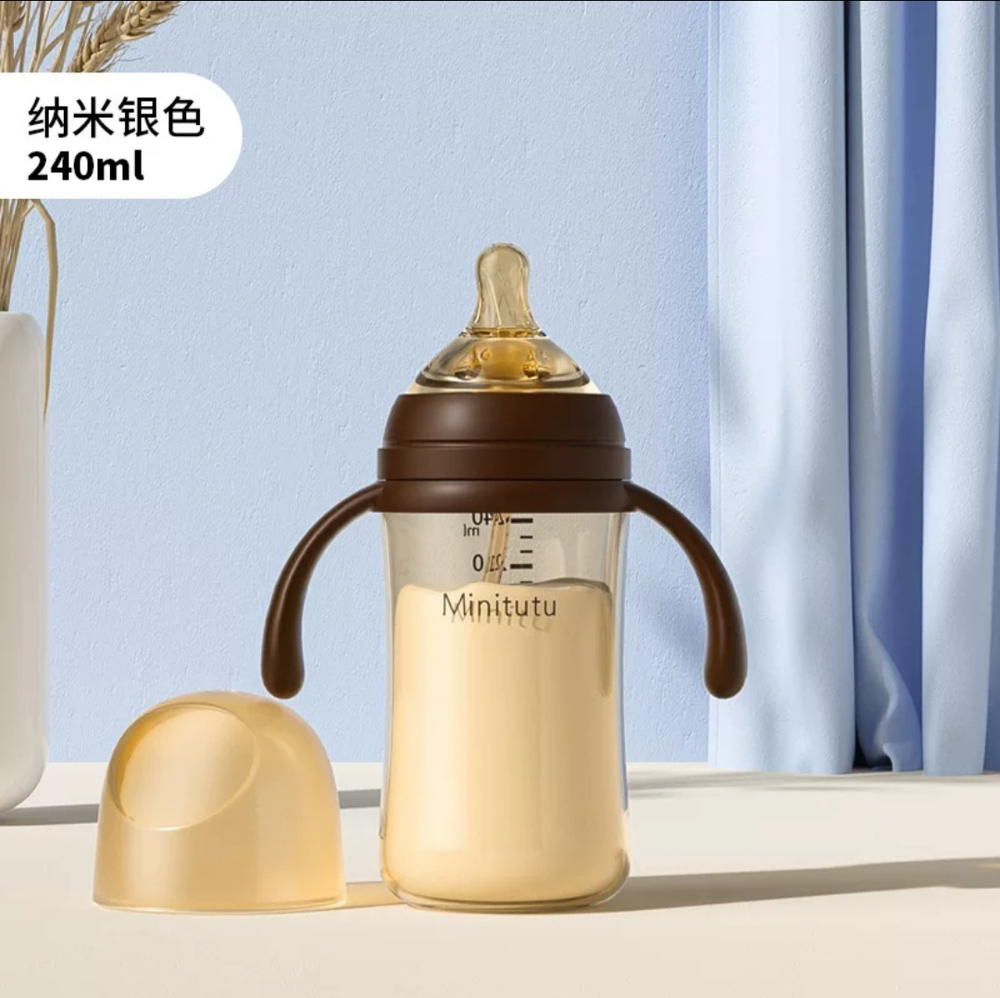 ميني توتو طبي ٢٤٠ مل Preview Image