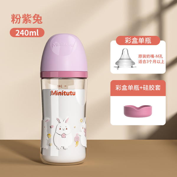 ميني توتو زجاجي حماية ٢٤٠ مل Image 3 Preview