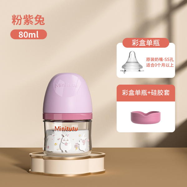 ميني توتو زجاجي حماية جعل ٨٠ مل Image 3 Preview