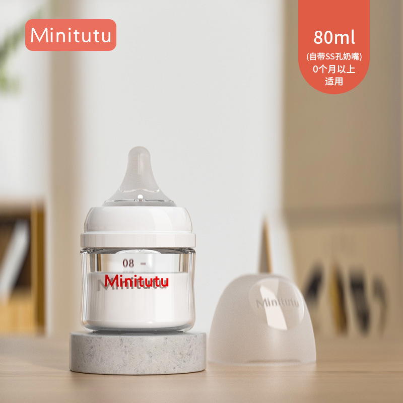 ميني توتو زجاجي سادة ٨٠ مل Preview Image